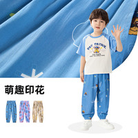 汪汪队男童防蚊裤夏款2025宽松儿童裤子男宝宝夏季男孩休闲裤 灰色（242PK0186）