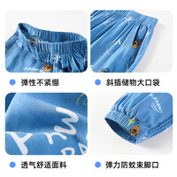 汪汪队男童防蚊裤夏款2025宽松儿童裤子男宝宝夏季男孩休闲裤 蓝色(252PK0045)