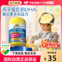 佳思敏 佳思敏儿童dha三色鱼油 60粒
