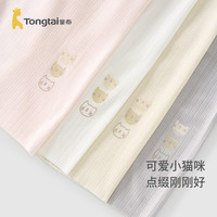 童泰女宝宝打底裤夏季莫代尔婴儿裤子女童外出无痕七分裤儿童童装 白色樱桃