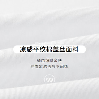 海澜之家（HLA）短袖T恤男款中华龙绣花凉感短袖男夏季父亲节 【凉感抗菌防螨】浅绿3P 3XL 190/104A  91-98kg