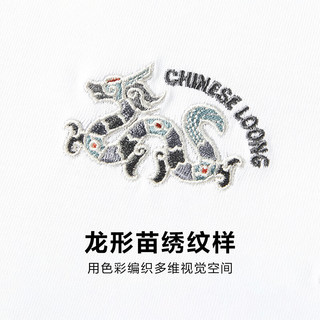 海澜之家（HLA）短袖T恤男款中华龙绣花凉感短袖男夏季父亲节 【凉感抗菌防螨】漂白2P XL 180/96A  76-82kg