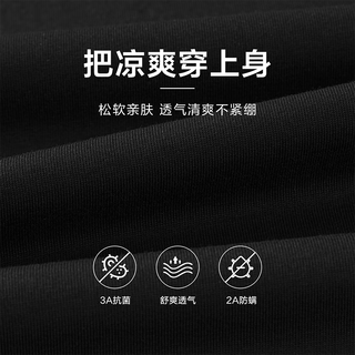 海澜之家（HLA）短袖T恤男款中华龙绣花凉感短袖男夏季父亲节 【凉感抗菌防螨】漂白2P XL 180/96A  76-82kg