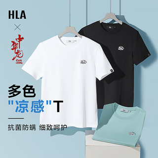 海澜之家（HLA）短袖T恤男款中华龙绣花凉感短袖男夏季父亲节 【凉感抗菌防螨】漂白2P XL 180/96A  76-82kg