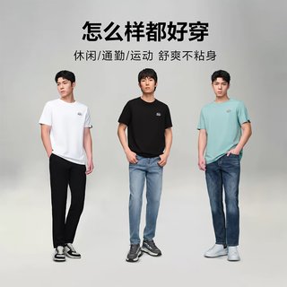 海澜之家（HLA）短袖T恤男款中华龙绣花凉感短袖男夏季父亲节 【凉感抗菌防螨】漂白2P XL 180/96A  76-82kg