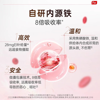 德国双心补铁颗粒便携装20包 叶酸vb族维C女性补血