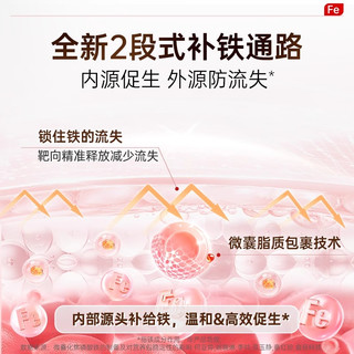 德国双心补铁颗粒便携装20包 叶酸vb族维C女性补血