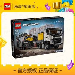 LEGO 乐高 机械组系列 42175 Volvo FMX 卡车和 EC230 绿色动力挖掘机
