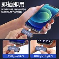 麦克风无线领夹麦手机采访降噪录音话筒直播小蜜蜂设备收音器