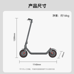 华为智选 快轮智能电动滑板车1s 小型30KM越野平衡车
