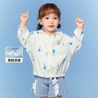 艾莎联名UPF50+凉感宝宝防晒衣男童女童夏装2025