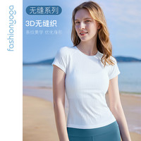 凡圣瑜伽上衣休闲运动一体织短袖女高弹显瘦无缝瑜伽服t恤F13309 L