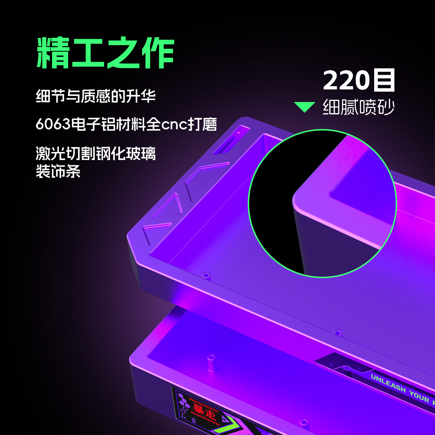 Walker68磁白轴机动白