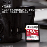 Kingston/金士顿 高速280MB/s SD卡+金士顿高速3.2读卡器