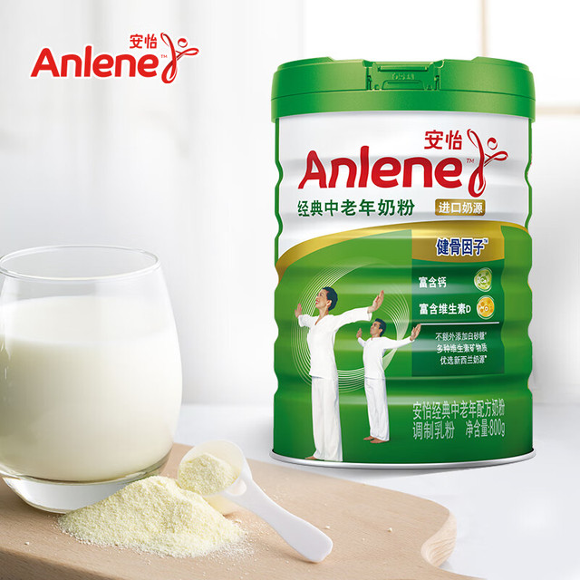 安怡 Anlene 经典中老年配方奶粉 800g