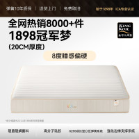 补贴购：金可儿 KING KOIL GPSS弹簧成长床垫 1898冠军梦 1200mm*2000mm