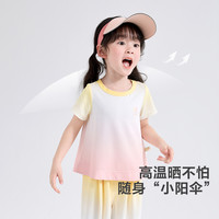 笛莎女童防晒短袖T恤夏装女宝宝小童儿童女孩体恤夏季