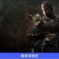 索尼 SONY PS5游戏 黑神话 悟空 BLACK MYTH WU KONG 中文 香港直邮