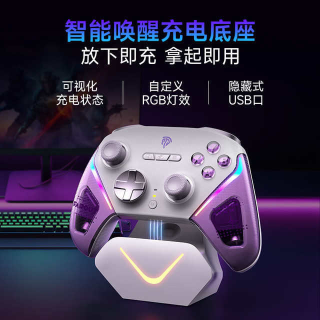 易速马EasySMX 流星D10无线游戏手柄 TMR摇杆双切扳机Switch2蓝牙PC安卓苹果手机电脑Steam类Xbox游戏外设