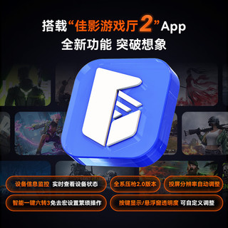 佳影魔蝎2吃鸡王座三角洲失控进化辅助外设和平暗区压枪吃鸡键鼠转换器枪神王座手机平板外设安卓 魔蝎2王座 标配【不含键鼠 标配】