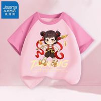 真维斯女童套装儿童哪咤衣服夏季短袖国风t恤中大童直筒防蚊裤薄款童装 【撞色100%棉T恤】亲肤透气01 130