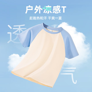 真维斯女童套装儿童哪咤衣服夏季短袖国风t恤中大童直筒防蚊裤薄款童装 【撞色100%棉T恤】亲肤透气01 130