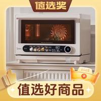 值选奖获奖商品名单公布,评论互动参与盛典狂欢,共同见证值选好物!