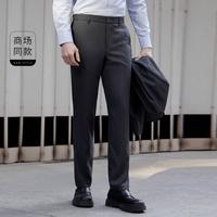 【可机洗易打理】男式商务修身正装西裤男长裤