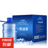 天然含硒山泉水 含硒锶弱碱性小分子地下深层泉水 650ML