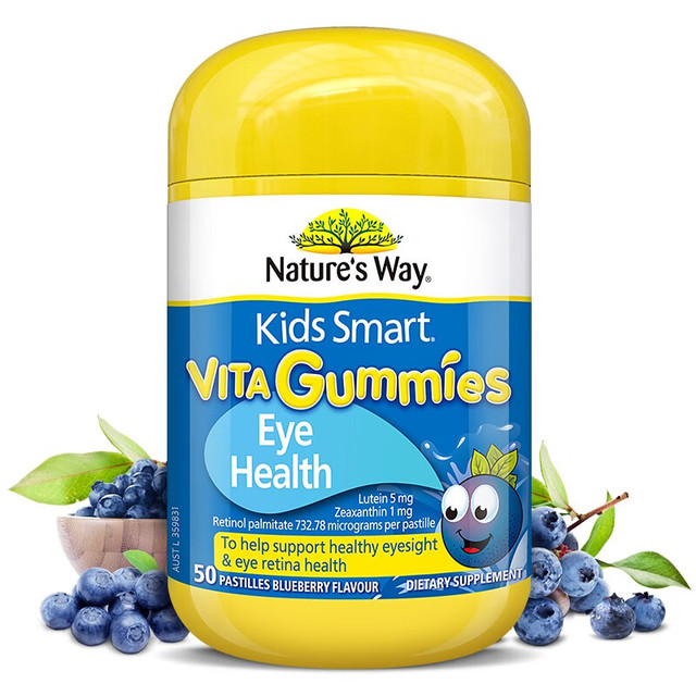 佳思敏 儿童叶黄素护眼软糖 蓝莓味 50粒