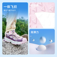 探路者儿童 TOREAD kids 男女童轻便运动鞋儿童透气耐磨春夏登山徒步鞋QFAABN85800