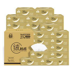 Hygienix 洁云 27包*100抽！3层绒触感抽纸