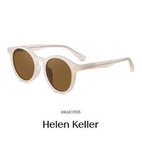 Helen Keller HK601 女士防紫外线太阳镜 圆形板材镜架
