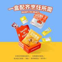 【空刻小食盒】空刻意大利面4盒番茄肉酱经典螺旋面儿童早餐面4面