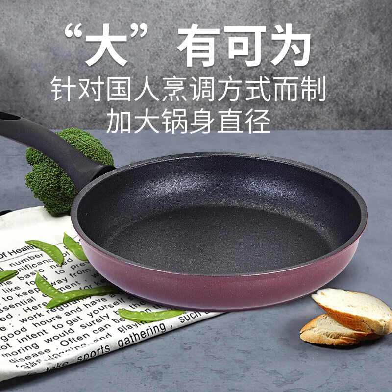FLONAL金刚钻石不粘锅意大利平底煎锅真不粘颗粒牛排煎蛋饼锅 钻石煎锅 28cm