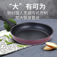 FLONAL金刚钻石不粘锅意大利平底煎锅真不粘颗粒牛排煎蛋饼锅 钻石煎锅 28cm