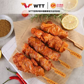 正大 炸鸡 空气炸锅食材 鸡胸肉 鸡米花   休闲小吃 孜然腿肉串400g*2袋