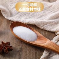 中盐食用盐250g*10包多袋不添加碘盐井矿盐家用厨房炒菜食盐