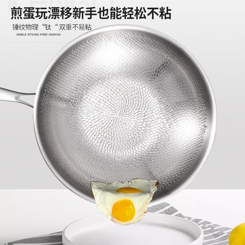 德国正品 锤纹钛炒锅带盖 34cm