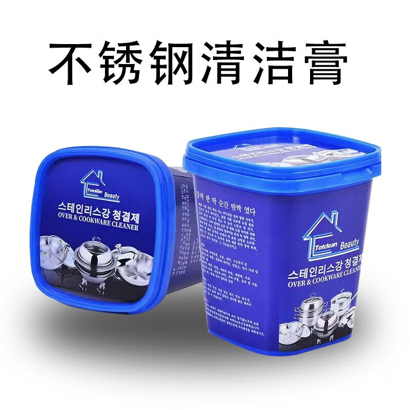 下单任意规格即送 清洁膏 10cm