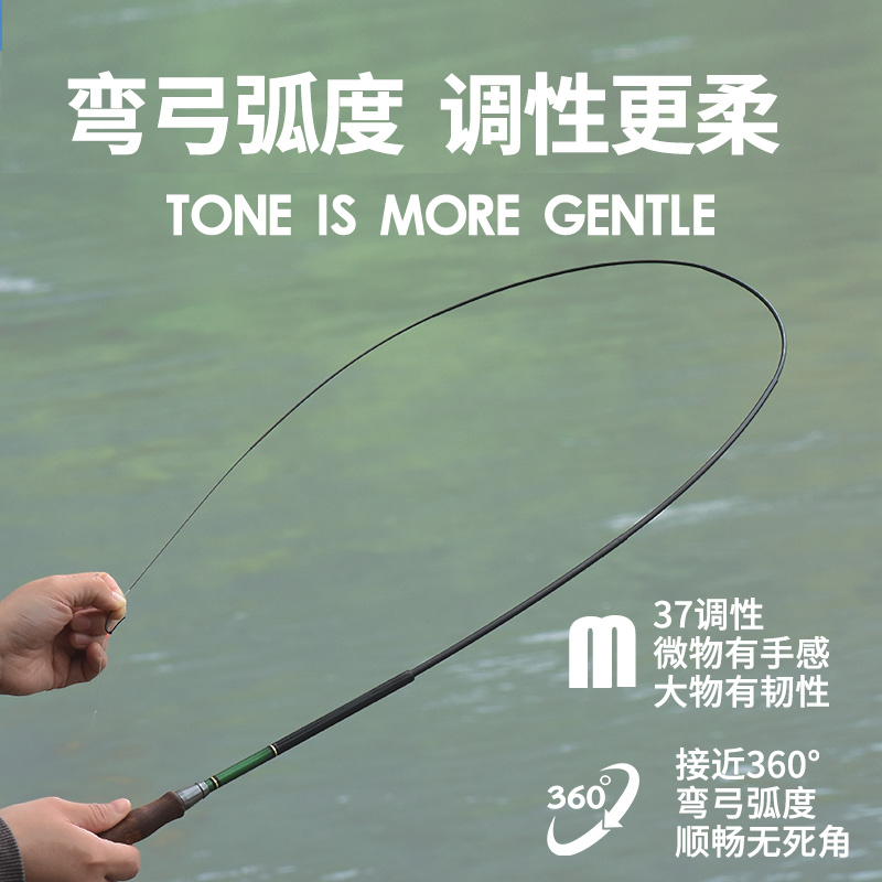  溪路客 超轻超细 迷你小物钓竿