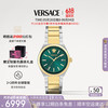 VERSACE 范思哲 手表男瑞士进口25年新款男表时尚石英男士手表/送男友生日礼物 VE0F00425