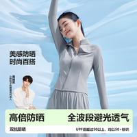 【立领/连帽可选】修身防晒衣女夏季轻薄透气防紫外线防晒服外套