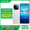 iQOO Z10 Turbo 5G手机