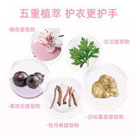 wickle洗内衣内裤清洗液女士内衣裤洗衣液去血渍儿童宝宝