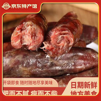  鲁天香 开袋即食 莱芜香肠
