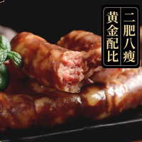 鲁天香 莱芜香肠 腊肠猪肉肠速食五香香肠 开袋即食休闲方便250g/袋 香辣味