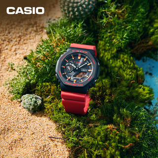 卡西欧（CASIO）G-SHOCK 环保主题系列手表 防水防震手表 时尚运动手表  GA-B2100CD-1A4PR【海蜥红】