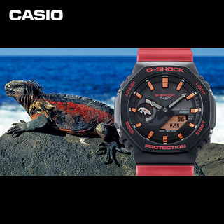 卡西欧（CASIO）G-SHOCK 环保主题系列手表 防水防震手表 时尚运动手表  GA-B2100CD-1A4PR【海蜥红】