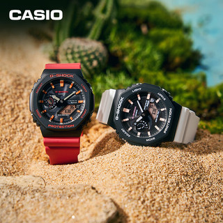 卡西欧（CASIO）G-SHOCK 环保主题系列手表 防水防震手表 时尚运动手表  GA-B2100CD-1A4PR【海蜥红】